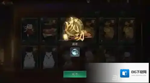 神都夜行录拓印分解能获得什么奖励 拓印分解奖励介绍