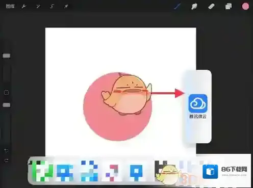 Procreate Pocket画笔