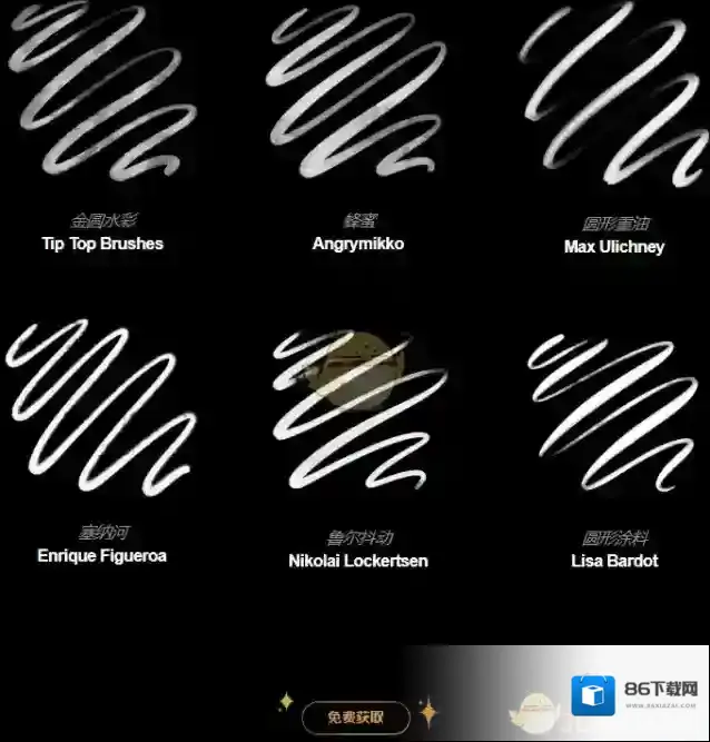 Procreate Pocket导入