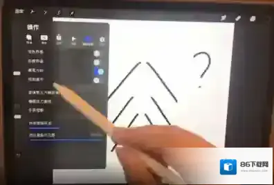 Procreate Pocket绘画