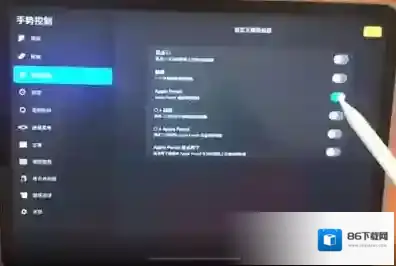 Procreate Pocket功能