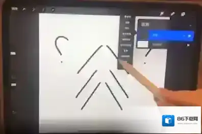 Procreate Pocket关闭