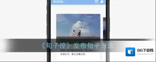 有趣说说句子控