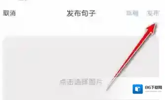 有趣说说来源于