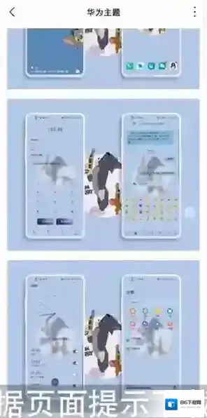 花粉俱乐部下载