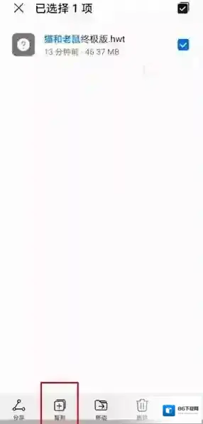 花粉俱乐部该文件