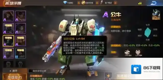 魂斗罗归来愤怒公牛怎么玩 活动通关详解