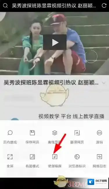 Via浏览器后缀名