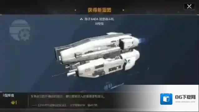 无尽的拉格朗日.换基地基地