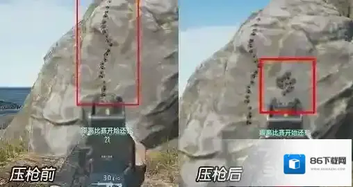 绝地求生全军出击压枪是什么意思 压枪技巧介绍