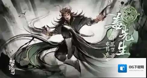 烟雨江湖碧游教在哪里？烟雨江湖碧游教位置介绍