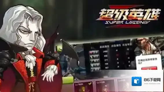 超级英雄最容易到手实力强的英雄有哪些 该怎么选择