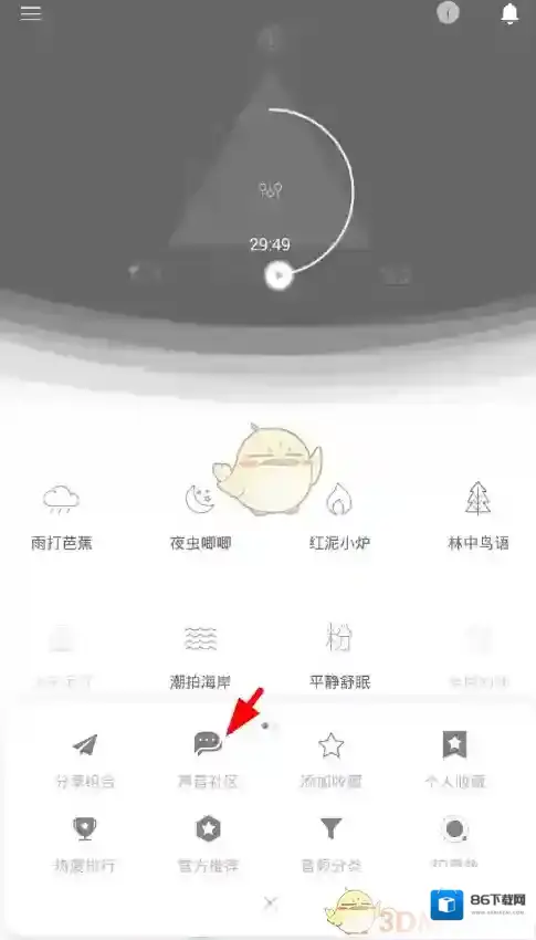 小睡眠就会
