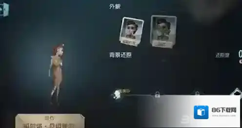 第五人格空军地勤天赋怎么加点  玛尔塔贝坦菲尔天赋加点攻略