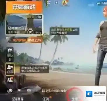 和平精英人物形象