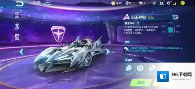 qq飞车白嫖套装有哪些