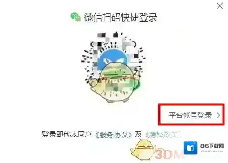 安全教育平台能力