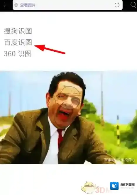 米侠浏览器进入了