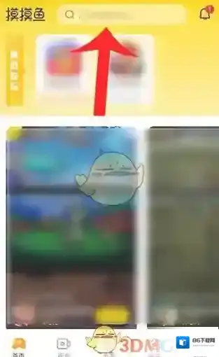 摸摸鱼点击打开