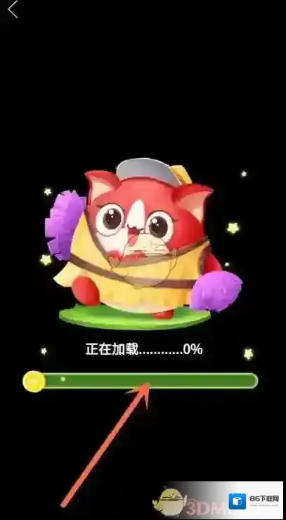 拼多多游戏界面