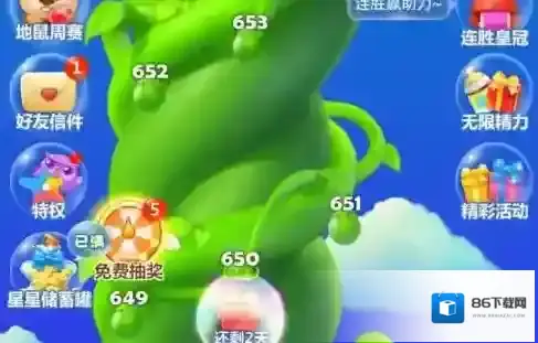 开心消消乐贪往