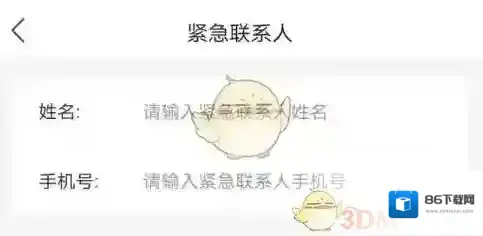 国家反诈中心国家