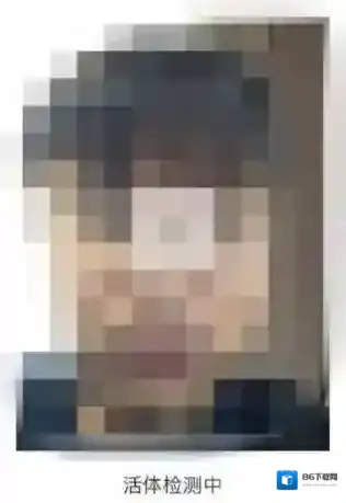 国家反诈中心光线