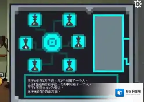 如果可以回家早一点谜题