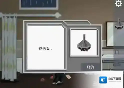 如果可以回家早一点王子