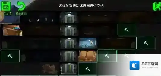 辐射避难所区域