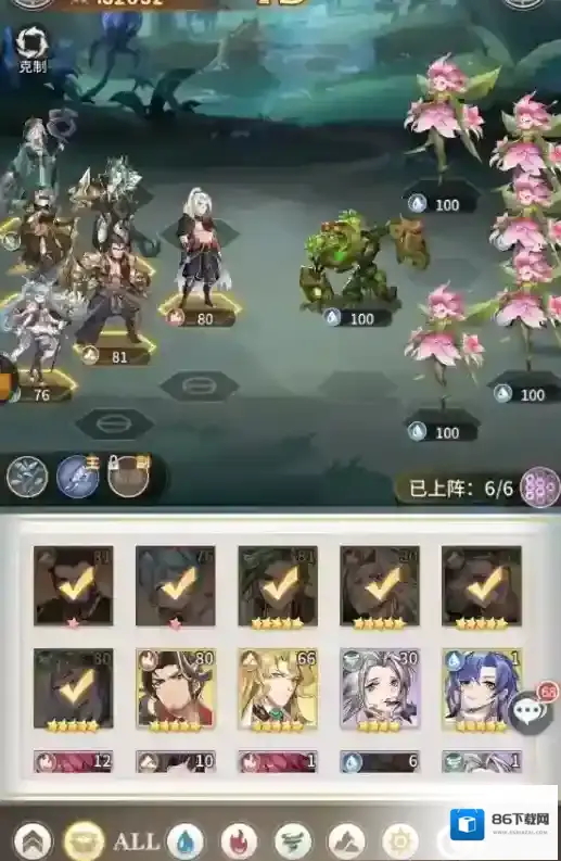 斗罗大陆武魂觉醒星罗帝国