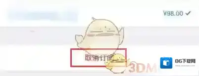 Apple Store个人头像