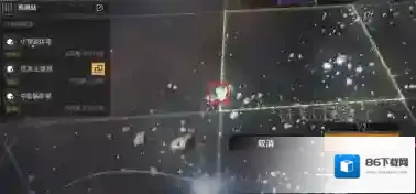 无尽的拉格朗日矿物