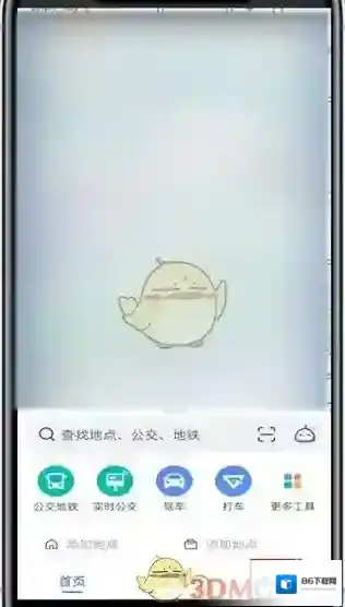 高德打车手机号
