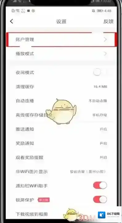 波波视频来源于