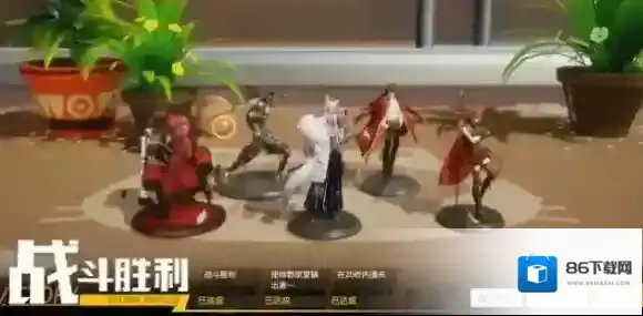 高能手办团野原