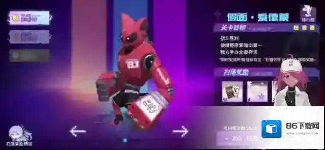 高能手办团高能