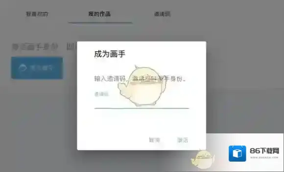 捏咔身份