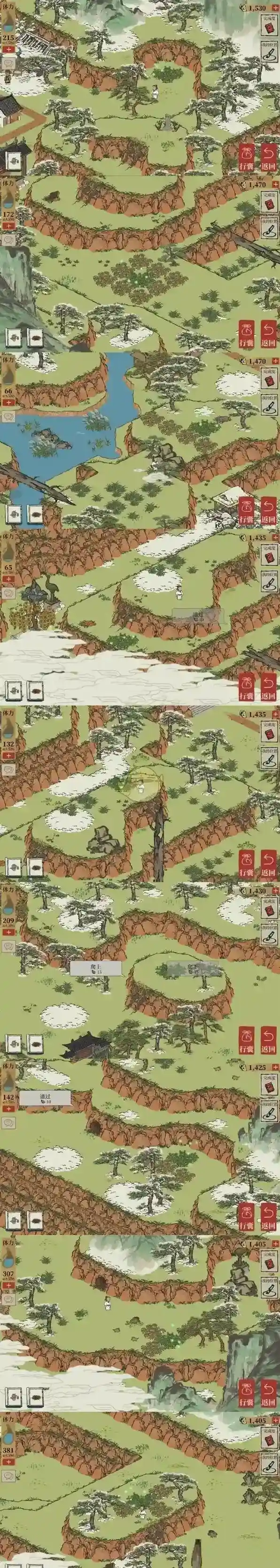 《江南百景图》徽州府艾草位置怎么探索？《江南百景图》徽州府探险艾草位置攻略