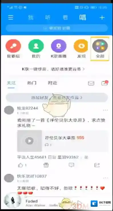 酷狗音乐来源于