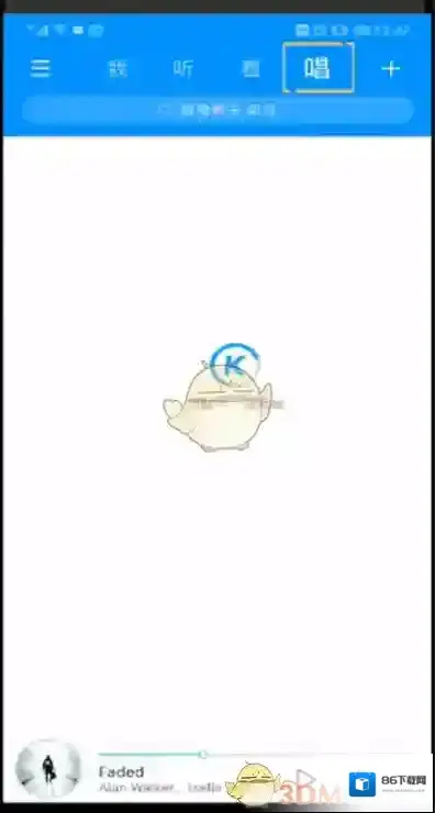 酷狗音乐我要唱