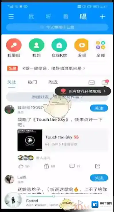 酷狗音乐评分
