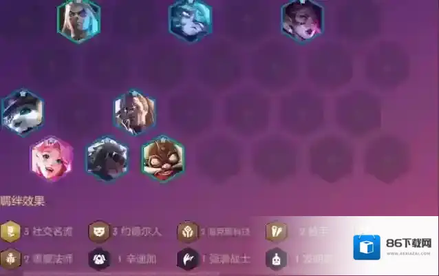 金铲铲之战人口