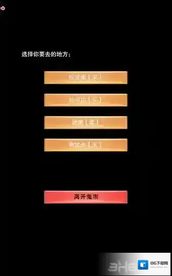 想不想修真金元丹怎么速刷 金元丹在哪里买