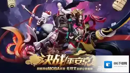 决战平安京人品怎么恢复 人品恢复方法介绍