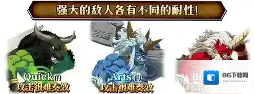 FGO鬼岛复刻boss攻略 鬼岛复刻boss怎么打