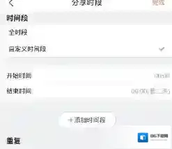 萤石云视频点击