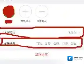 萤石云视频观看