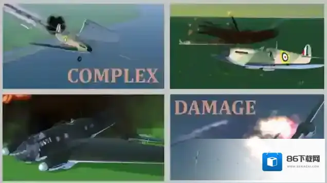 天空中的烈火飞行