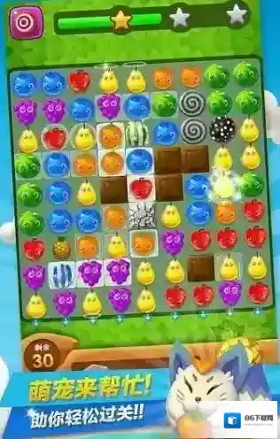 萌萌乐消消道具